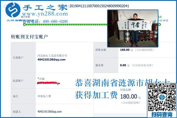 不用風(fēng)吹日曬外出打零工，湖南漣源胡女士找到在家賺錢(qián)的好方法