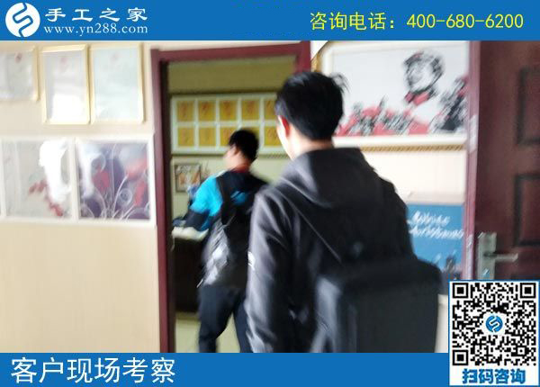 4月16日，在這里找到了正規(guī)可以寄到家做的手工活，手工之家接待考察加工合作客戶剪影