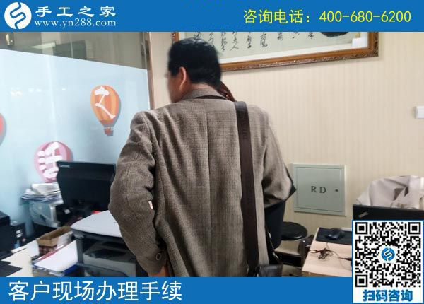 4月16日，在這里找到了正規(guī)可以寄到家做的手工活，手工之家接待考察加工合作客戶剪影