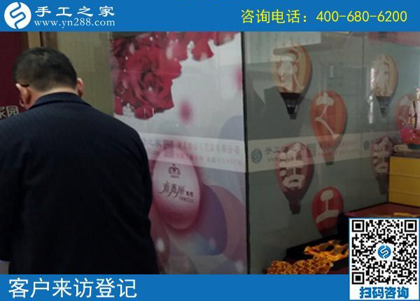 4月16日，在這里找到了正規(guī)可以寄到家做的手工活，手工之家接待考察加工合作客戶剪影