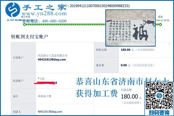 下班后干什么？山東濟(jì)南趙女士選擇手工活兼職足不出戶自由掙錢