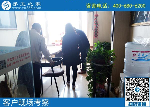 4月17日，正規(guī)供料的手工活就是珠繡手工活外發(fā)加工，手工之家接待考察加工客戶剪影