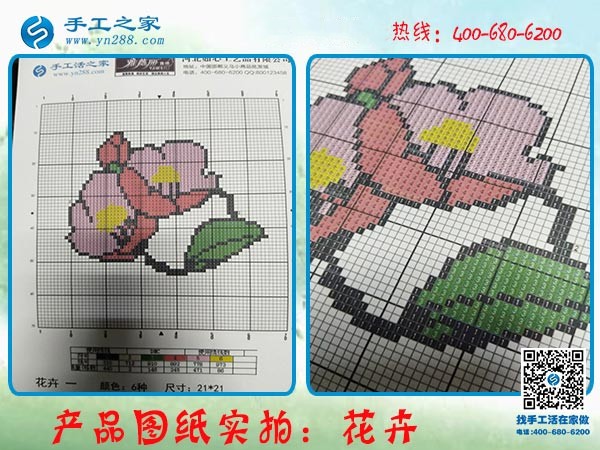 堅持做手工活兼職賺錢，青海西寧冶女士賺了錢還給婆婆花