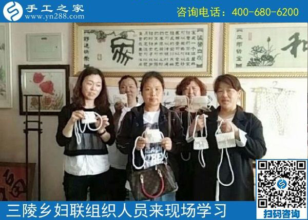 歡迎來這里，我們一直在努力！------邯鄲叢臺(tái)區(qū)婦聯(lián)組織三陵鄉(xiāng)&ldquo;扶貧微工廠&rdquo;手工骨干來手工之家現(xiàn)場(chǎng)學(xué)習(xí)