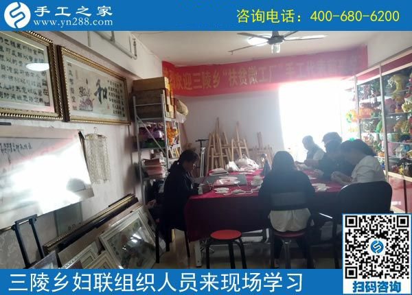 歡迎來這里，我們一直在努力！------邯鄲叢臺(tái)區(qū)婦聯(lián)組織三陵鄉(xiāng)&ldquo;扶貧微工廠&rdquo;手工骨干來手工之家現(xiàn)場(chǎng)學(xué)習(xí)