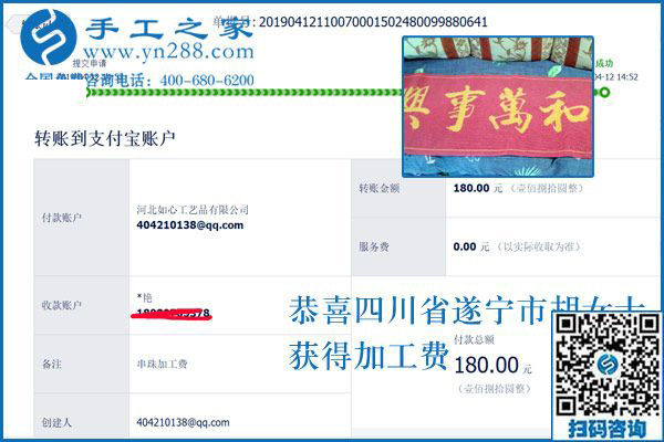 一邊開店、一邊做手工掙錢，四川遂寧胡女士選擇的是什么樣的外發(fā)手工活？