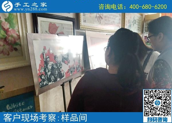 4月19日，做正規(guī)供料的手工活選擇這里真掙錢(qián)，手工之家接待考察合作加工客戶剪影