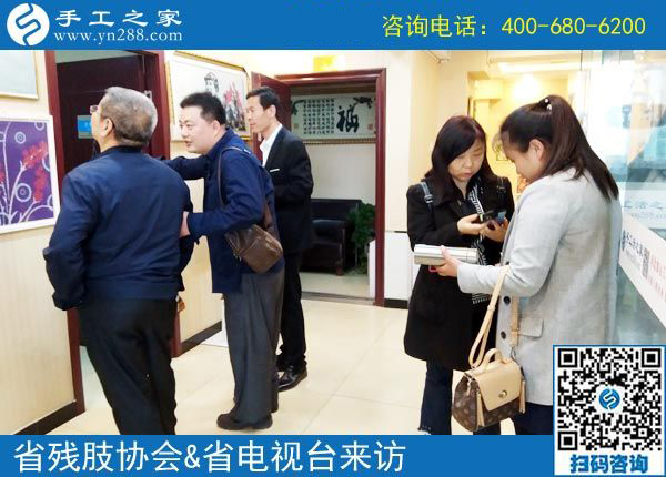 熱烈歡迎河北省肢殘人協(xié)會和省電視臺等相關領導?。?！