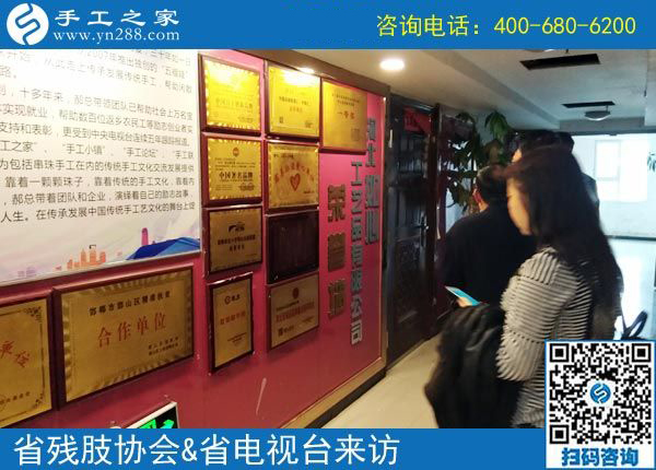 熱烈歡迎河北省肢殘人協(xié)會和省電視臺等相關領導！??！