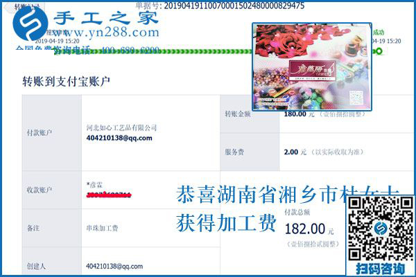 家境好也要做這個掙錢，湖南湘鄉(xiāng)杜女士有自己的人生追求