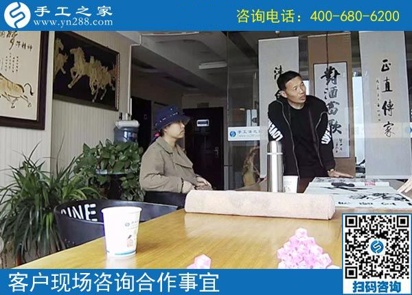 4月21日，找可以寄到家做的手工活，選擇勵志珠珠繡，手工之家接待考察加工客戶剪影