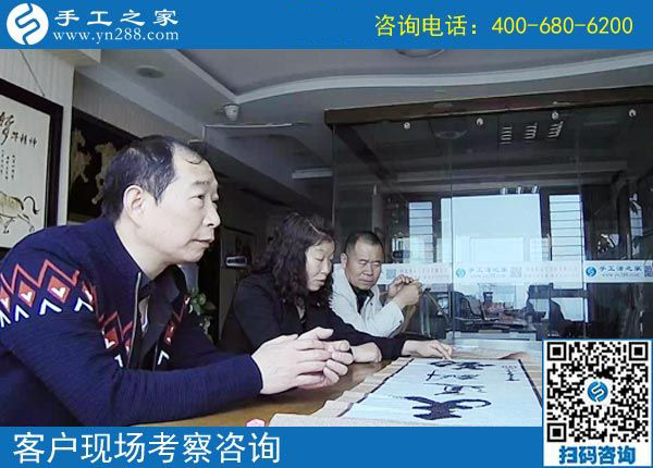 4月21日，找可以寄到家做的手工活，選擇勵志珠珠繡，手工之家接待考察加工客戶剪影