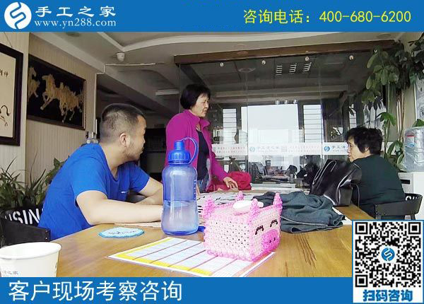 4月21日，找可以寄到家做的手工活，選擇勵志珠珠繡，手工之家接待考察加工客戶剪影