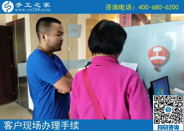 找手工活兼職就要找這樣的，新疆阿勒泰毛女士選擇千里之外的企業(yè)有道理