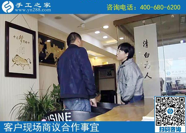 10年創(chuàng)業(yè)夢，手工之家好項(xiàng)目讓山東棗莊崔先生看到希望！(圖1)