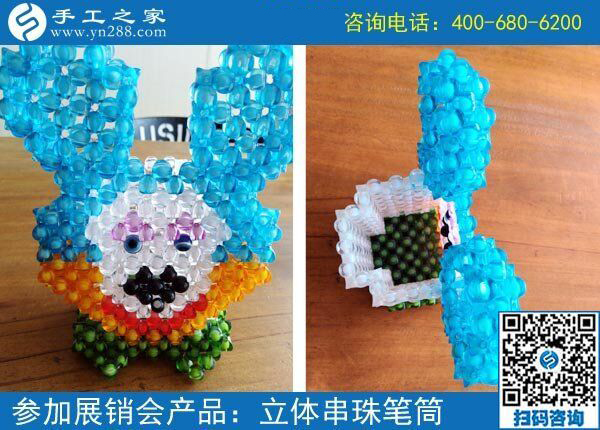 適合農(nóng)民在家做的外發(fā)手工活，福建仙游魏女士強烈推薦做手工之家的珠繡