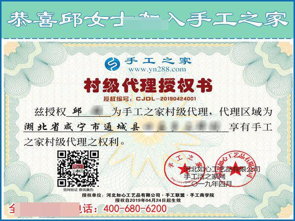 4月24日，拿回家做的手工活，在家做的手工活就選這里，手工之家接待考察加工客戶剪影