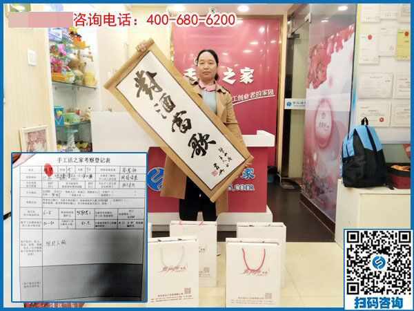 4月24日，拿回家做的手工活，在家做的手工活就選這里，手工之家接待考察加工客戶剪影