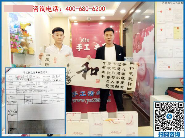 4月24日，拿回家做的手工活，在家做的手工活就選這里，手工之家接待考察加工客戶剪影