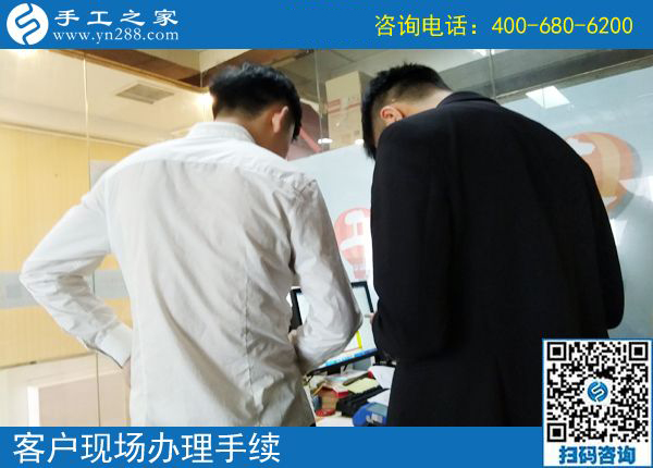 4月24日，拿回家做的手工活，在家做的手工活就選這里，手工之家接待考察加工客戶剪影(圖5)