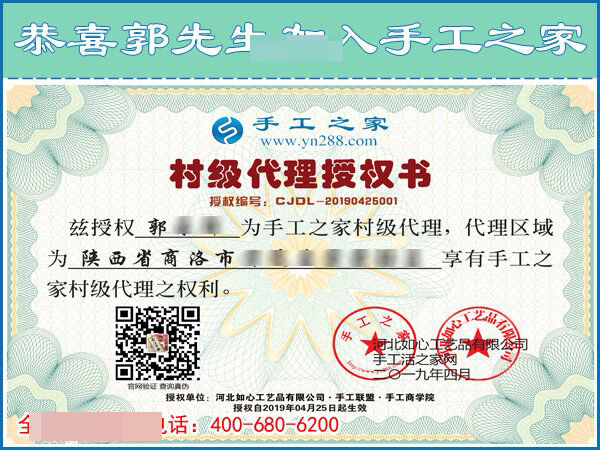 4月26日，好的手工活就是帶著大家一起掙錢的、可以寄到家做的手工活，手工之家接待考察加工客戶剪影