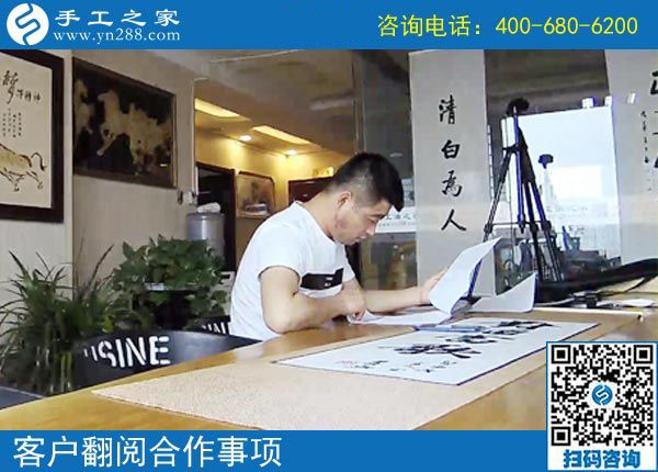 4月26日，好的手工活就是帶著大家一起掙錢的、可以寄到家做的手工活，手工之家接待考察加工客戶剪影