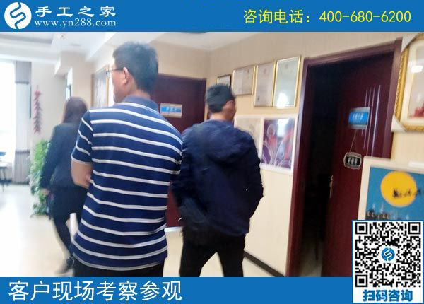 4月26日，好的手工活就是帶著大家一起掙錢的、可以寄到家做的手工活，手工之家接待考察加工客戶剪影
