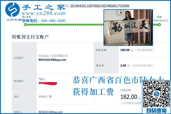 家庭事業(yè)如何更好權(quán)衡兼顧，廣西百色陸女士找到手工加工回收項(xiàng)目巧妙解決這個(gè)問(wèn)題