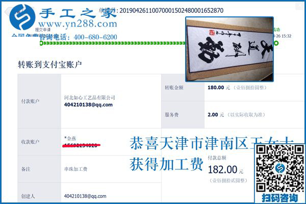 婆媳相處的像母女一樣，天津王女士在家邊帶孩子邊做手工加工掙錢