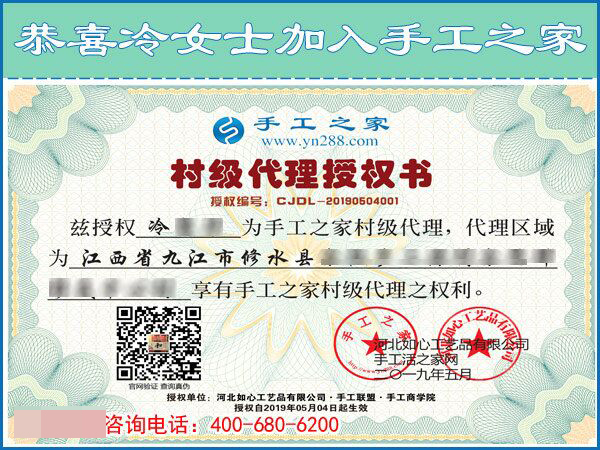 從個(gè)人加工升級(jí)做代理：江西九江冷女士再度合作手工之家！(圖2)
