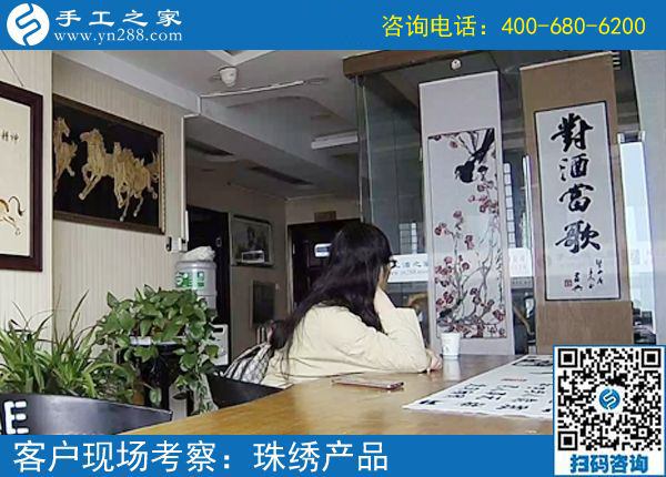 為什么找手工活做要實(shí)地考察？眼見(jiàn)為實(shí)。寧夏銀川王女士有話說(shuō)