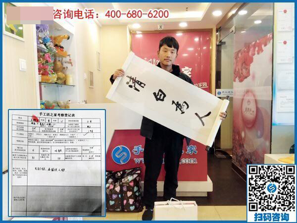 90后小伙做手工:陜西商洛市王先生來手工之家考察合作拿貨(圖2)