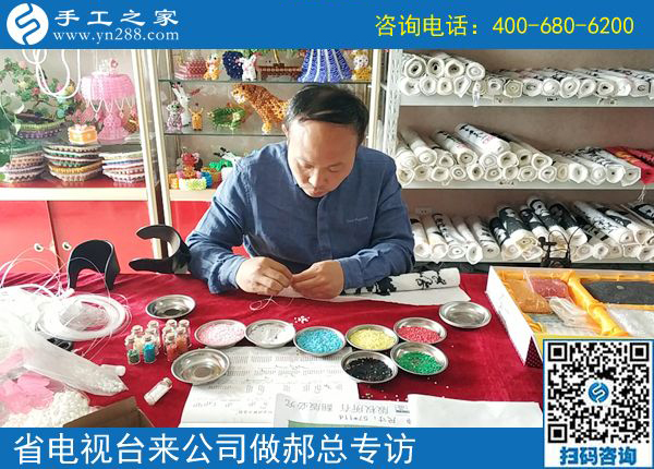 家有勵志珠，人生不服輸------河北電視臺專訪手工之家郝總