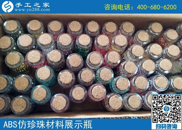 淮安手工活兼職可帶回家有沒有？李女士選擇手工之家串珠繡(圖1)