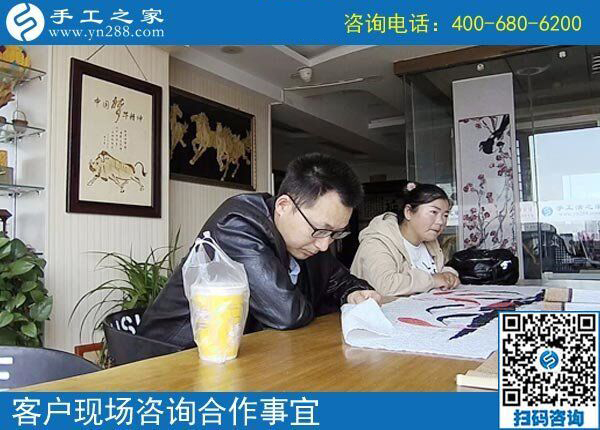 找個(gè)在家掙錢的手工活，山東濟(jì)寧丁先生陪妻子來(lái)到手工之家(圖1)