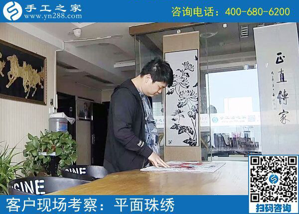 這個可以寄到家做的手工活幫了我！江蘇呂先生介紹二次創(chuàng)業(yè)的經(jīng)驗方法