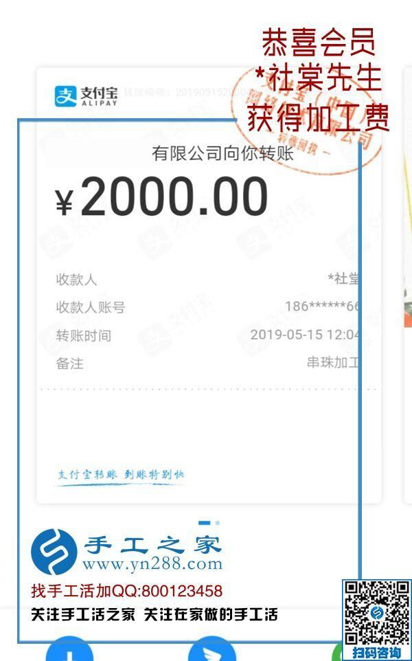 這個可以寄到家做的手工活幫了我！江蘇呂先生介紹二次創(chuàng)業(yè)的經(jīng)驗方法