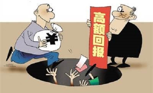 防騙在行動，手工之家提示：能賺錢的養(yǎng)老項目大都是非法集資詐騙