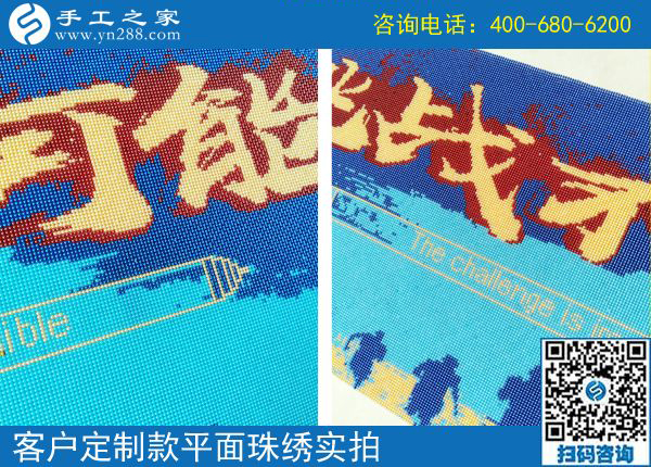 找到在家做的手工活，安徽蕪湖王女士不外出打工照樣掙錢(qián)