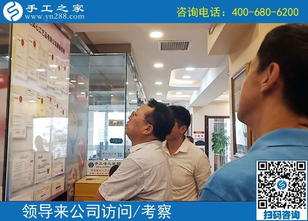 熱烈歡迎邯鄲市文化廣電和旅游局領(lǐng)導(dǎo)到手工之家指導(dǎo)工作！