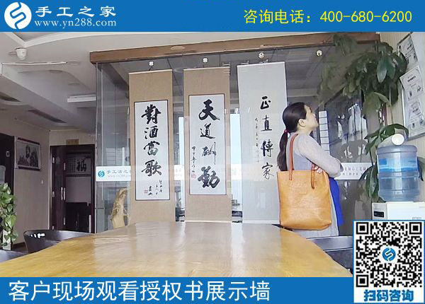 家中手工活在家賺錢，讓河北保定下崗職工王女士實現(xiàn)再就業(yè)(圖1)