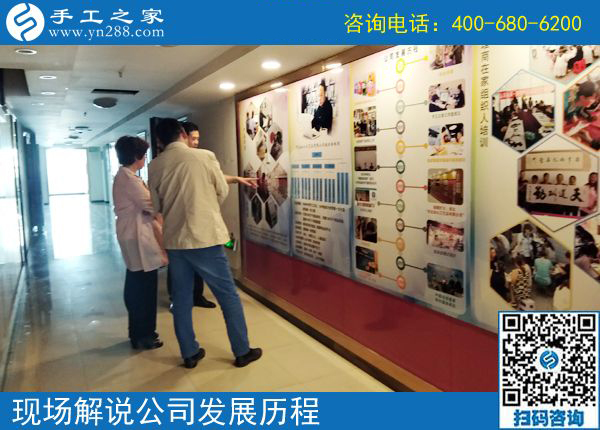 附近有手工活做嗎？河北衡水馬先生來手工之家考察合作(圖1)