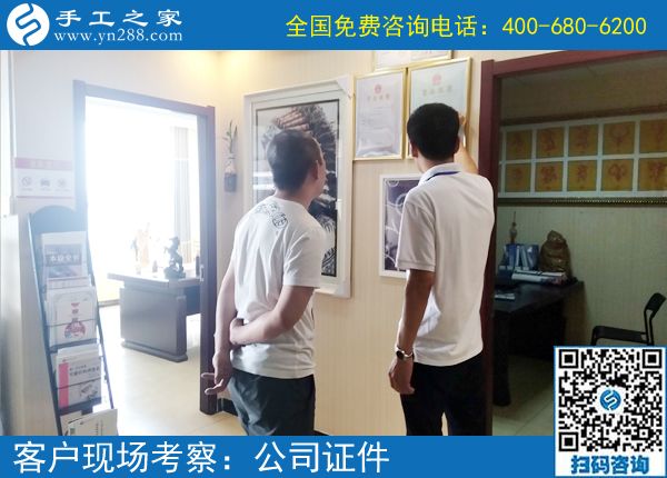 正規(guī)供料的手工活是兩個(gè)人的選擇，河南洛陽(yáng)劉先生夫婦終于可以天天在一起了