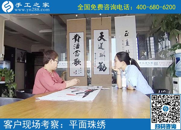 在網(wǎng)上找到正規(guī)可靠在家做的手工活，天津郝女士一改以前的生活