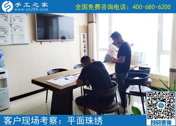 這一次是4776元！河南許昌南先生做珠繡正規(guī)供料的手工活能掙多少錢？