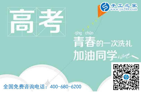 端午加高考，這個(gè)日子真的不簡單！