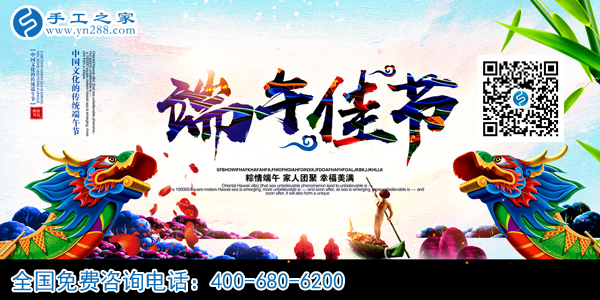 端午加高考，這個(gè)日子真的不簡單！