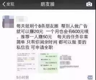 防騙在行動，手工之家提醒大家：提高警惕，提防微信詐騙