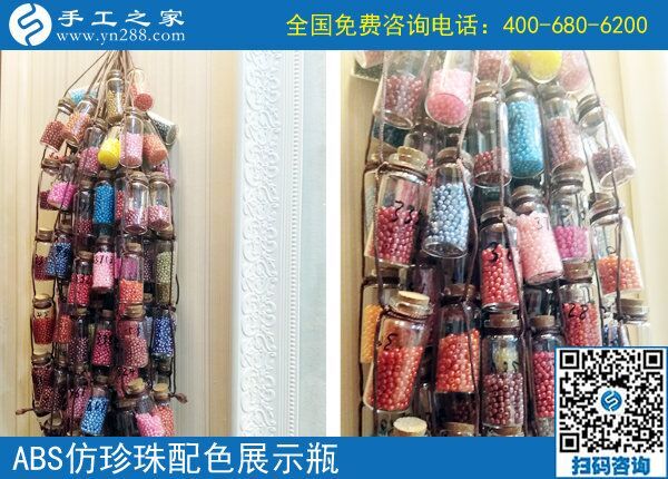 勵(lì)志珠，勵(lì)志我的人生！來(lái)自河南濮陽(yáng)朱先生的創(chuàng)業(yè)故事分享(圖1)