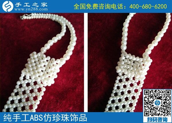 附近手工活拿回家做在這里！河北河間柳女士在家串珠繡(圖1)